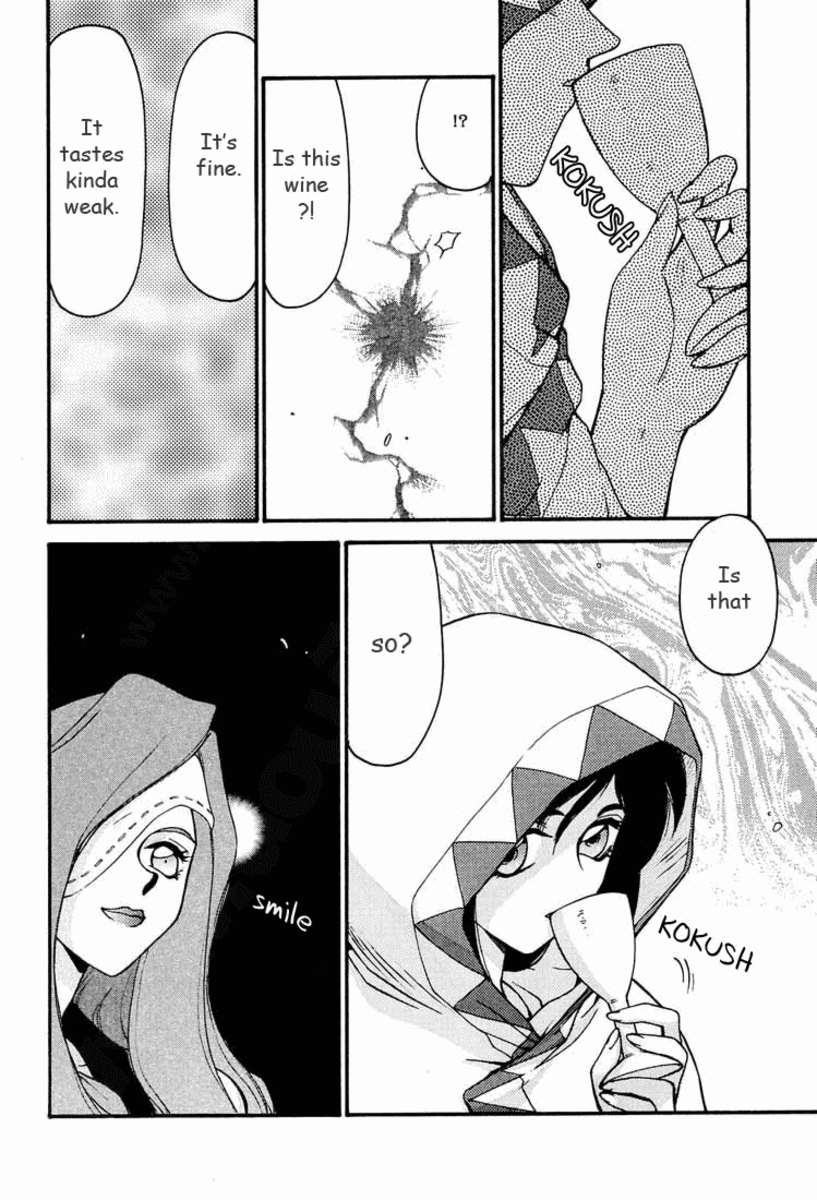 NISEFFIXガーネット