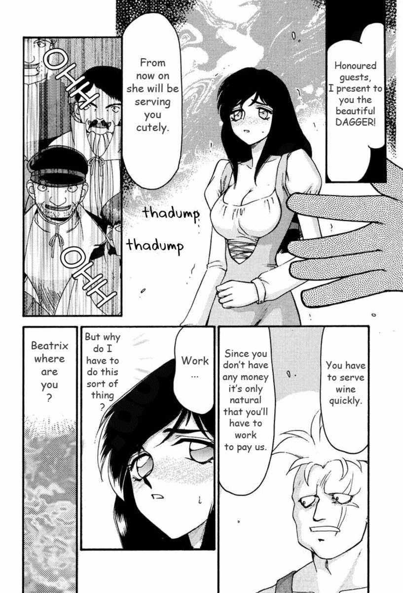 NISEFFIXガーネット