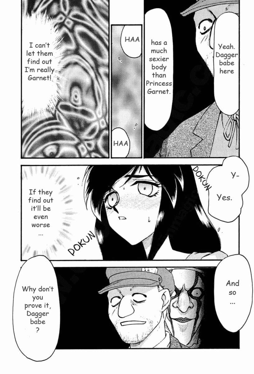 NISEFFIXガーネット