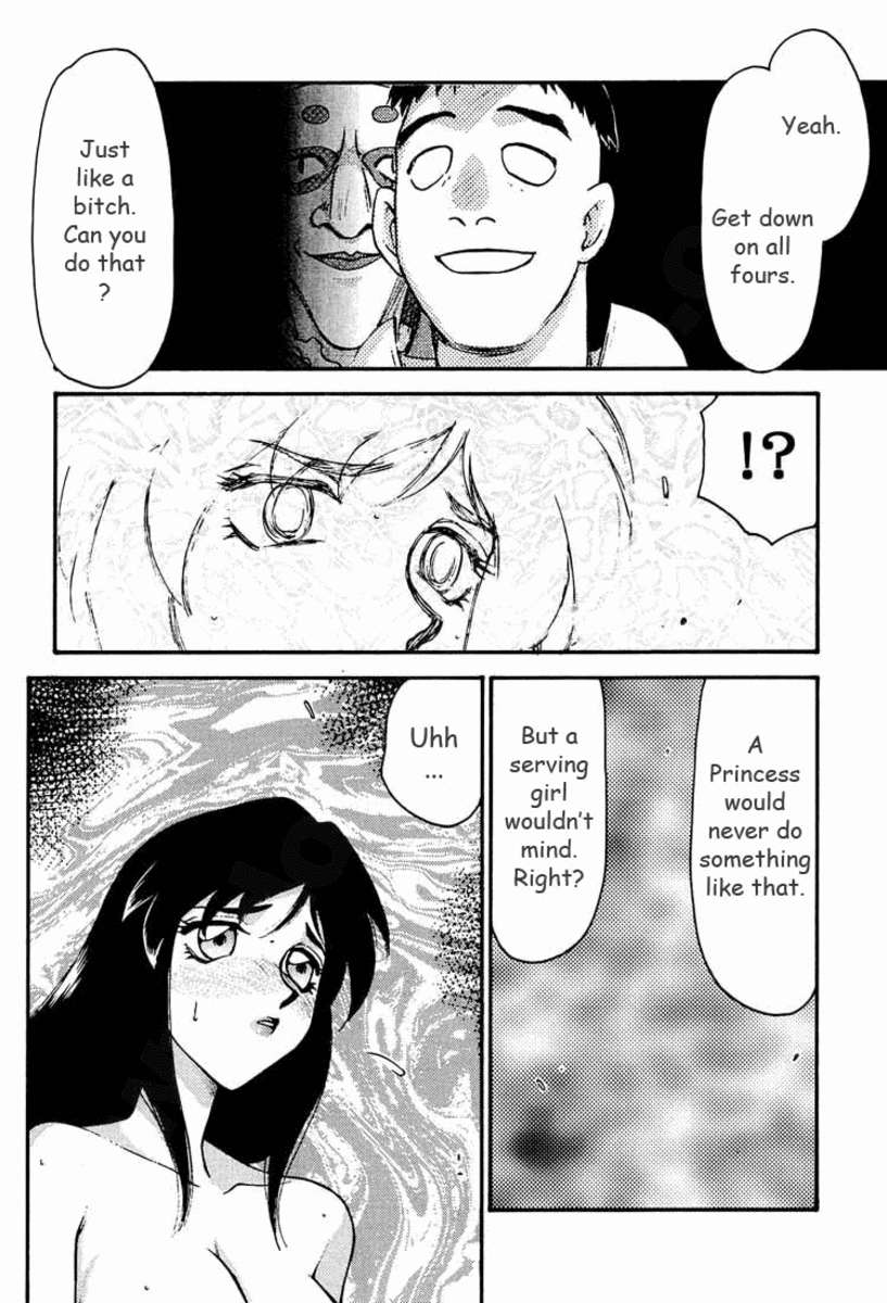 NISEFFIXガーネット