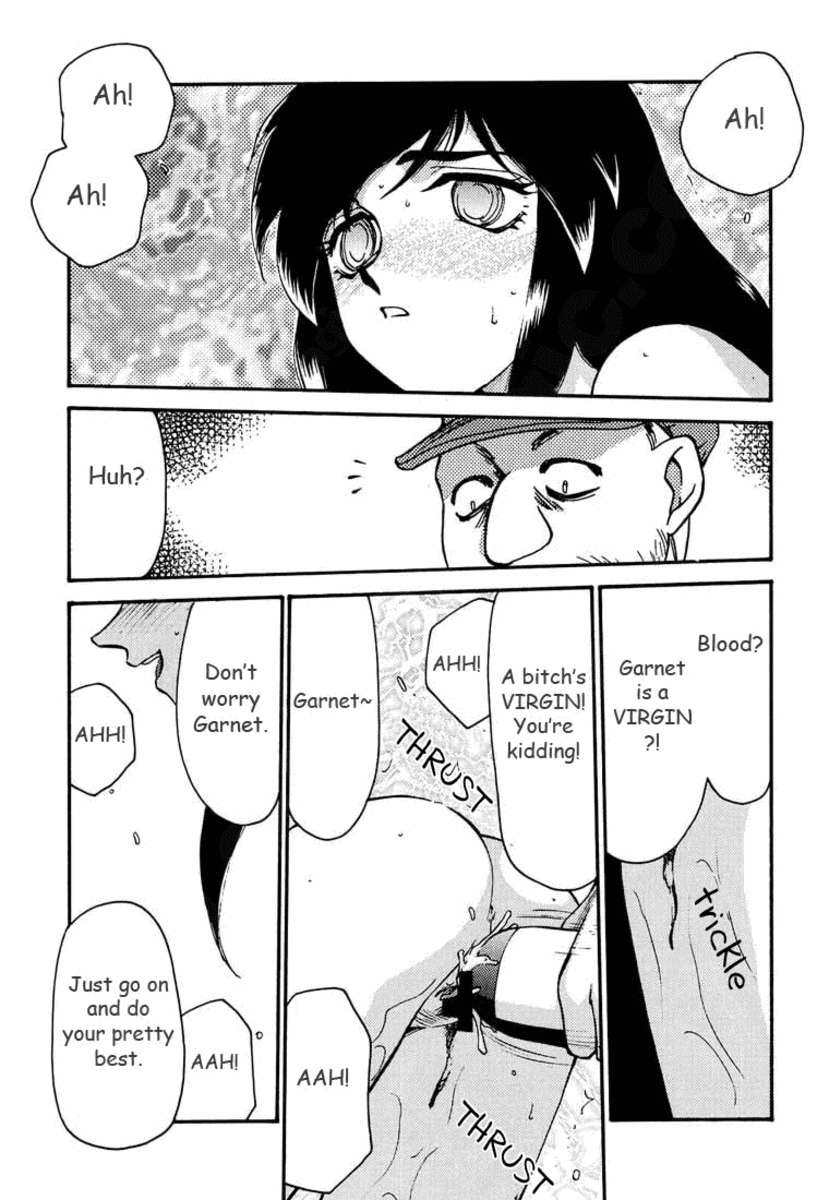 NISEFFIXガーネット