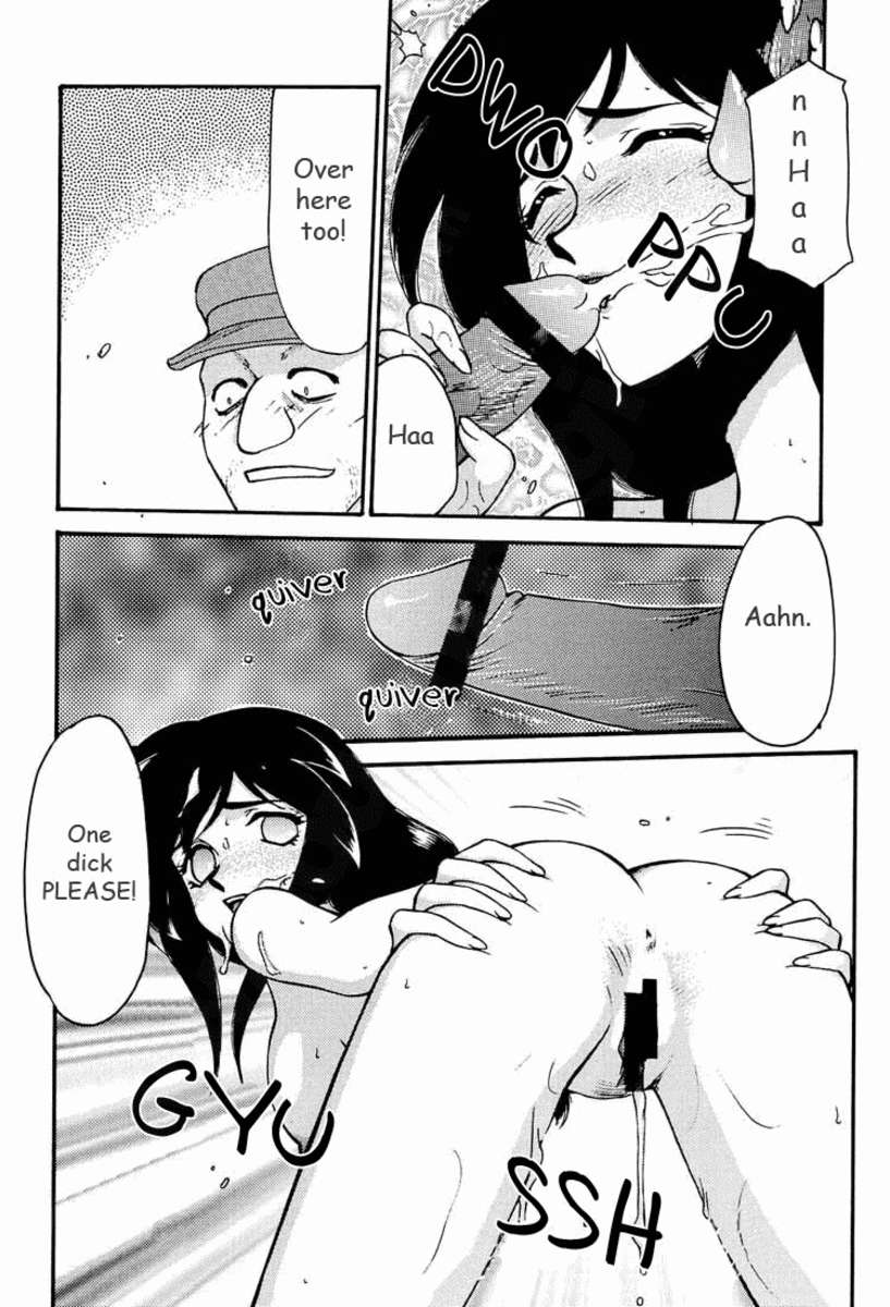 NISEFFIXガーネット