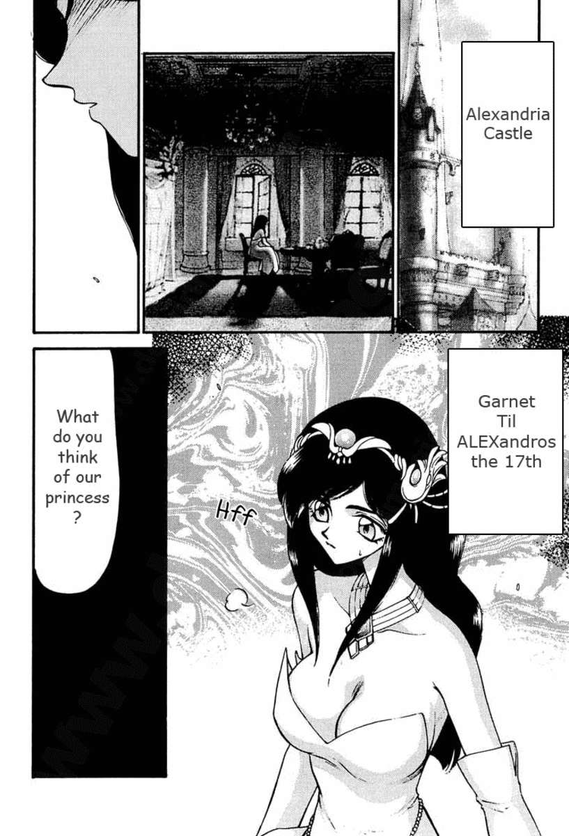 NISEFFIXガーネット