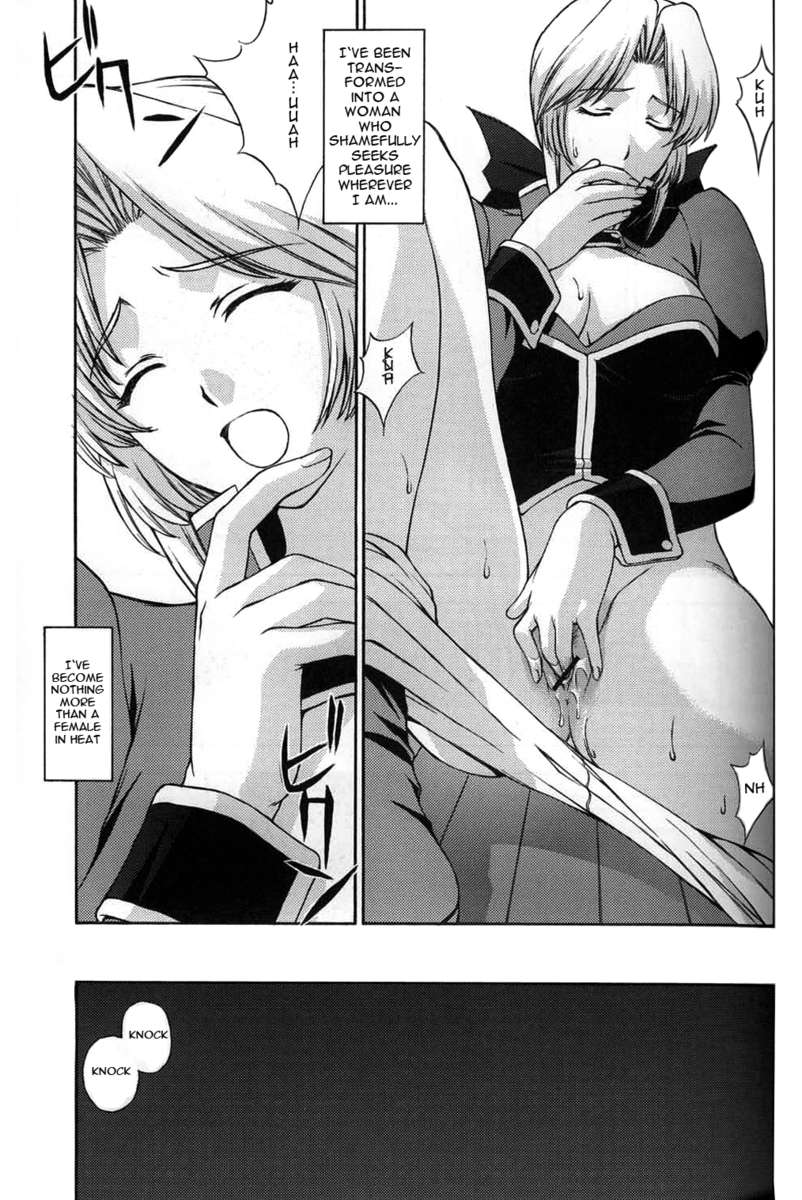 うたひめのしょうぞう3