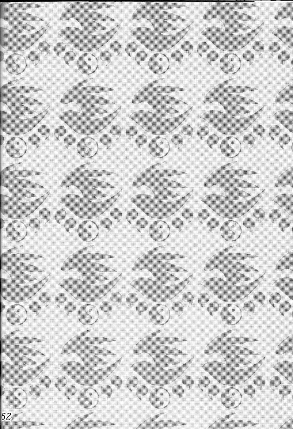 きひさしく-ハニーバンプセキレイコンピレーションブック