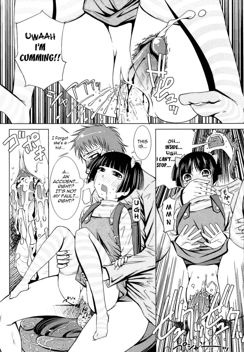 ねとりっこけいかく