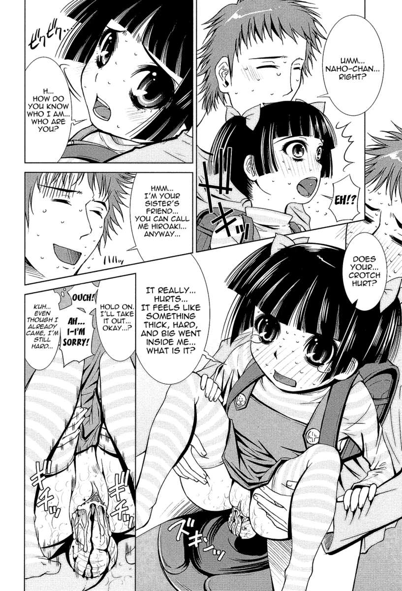 ねとりっこけいかく