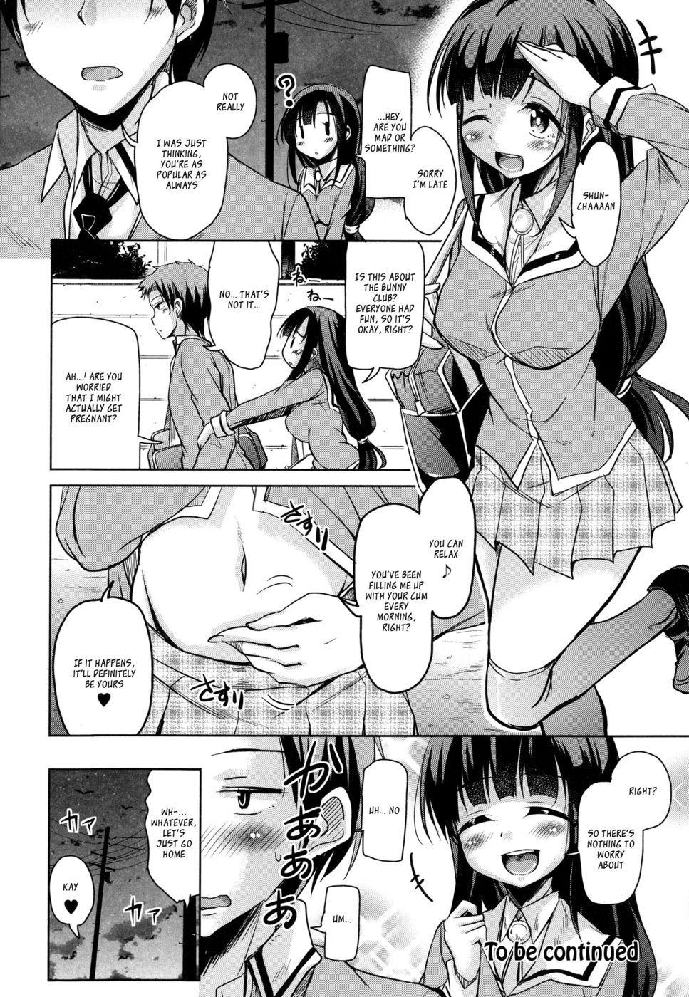 ほうかごのさんがつうさぎたち（Ch 5）