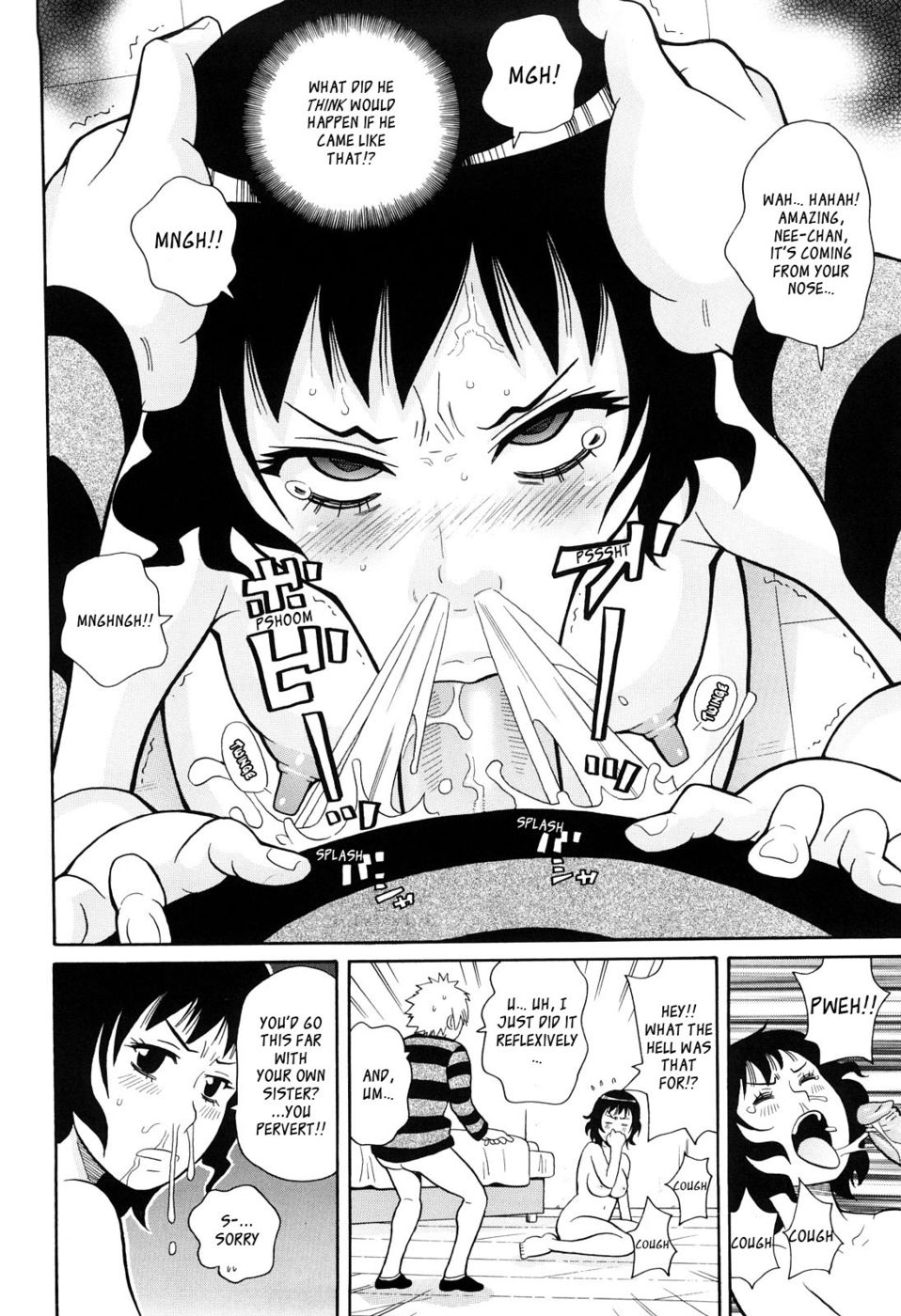 シャッターファッカーシスター