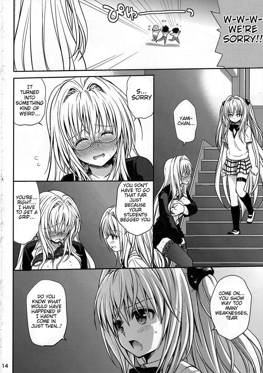 キニロのイデンシ