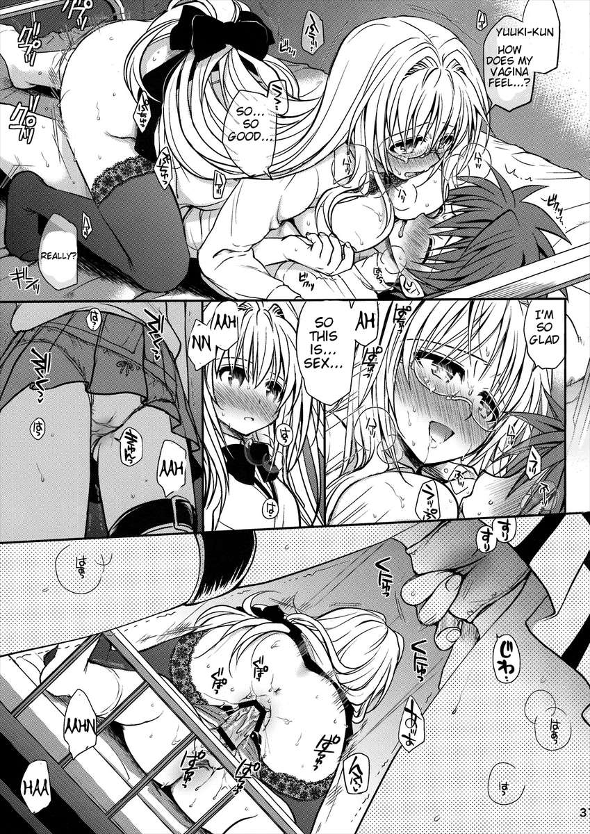 キニロのイデンシ