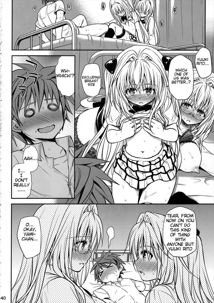 キニロのイデンシ