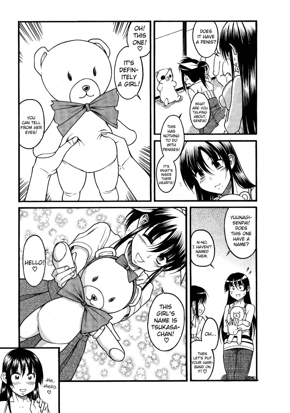 ブラガール-第6章