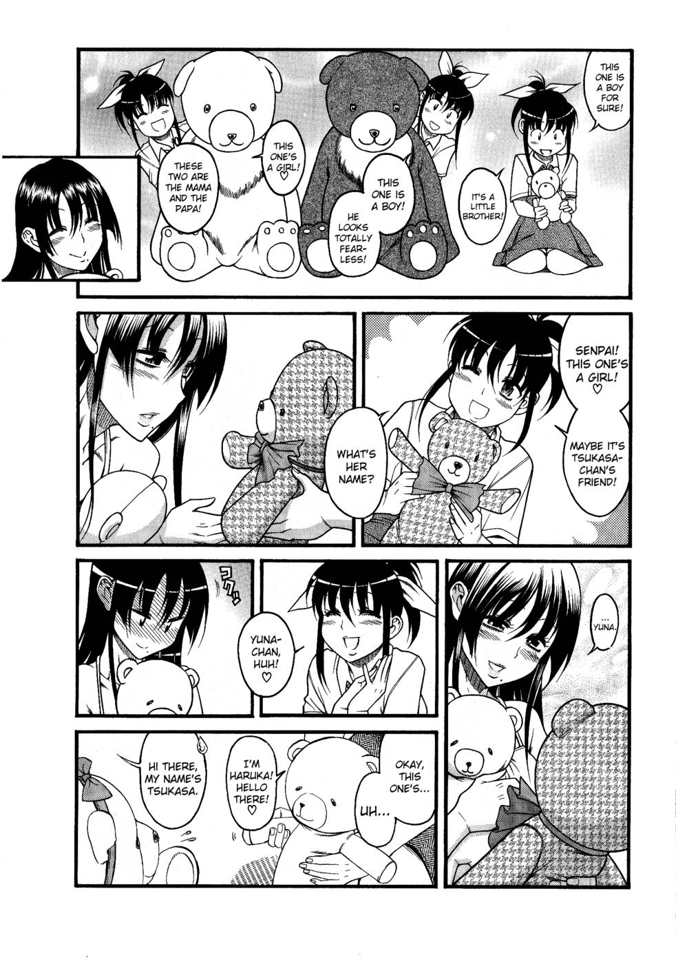 ブラガール-第6章