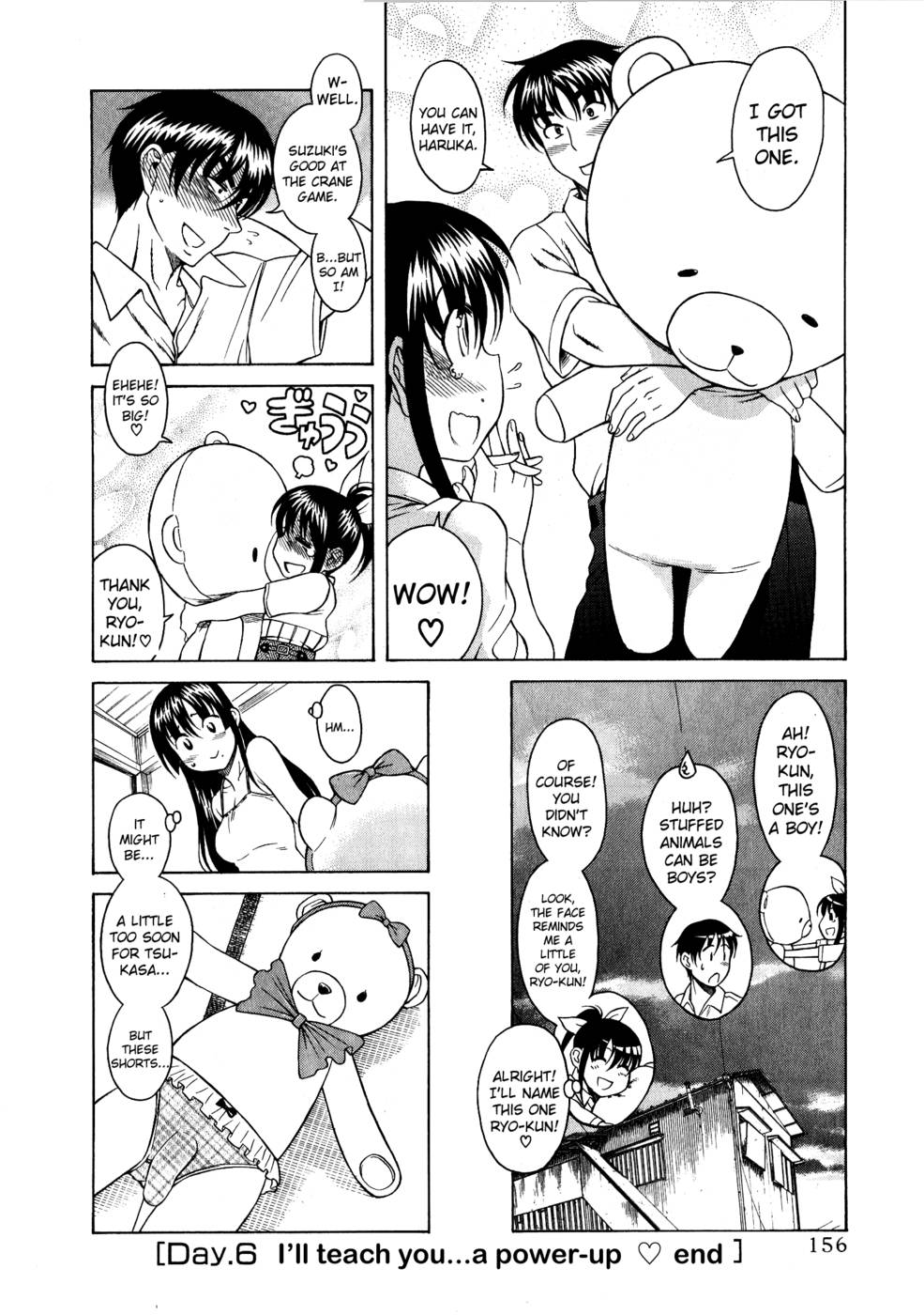 ブラガール-第6章