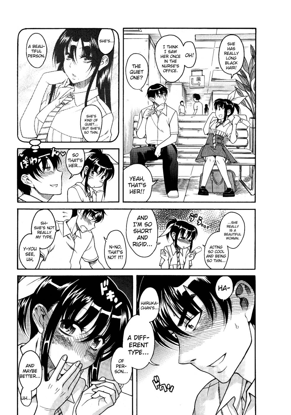 ブラガール-第6章