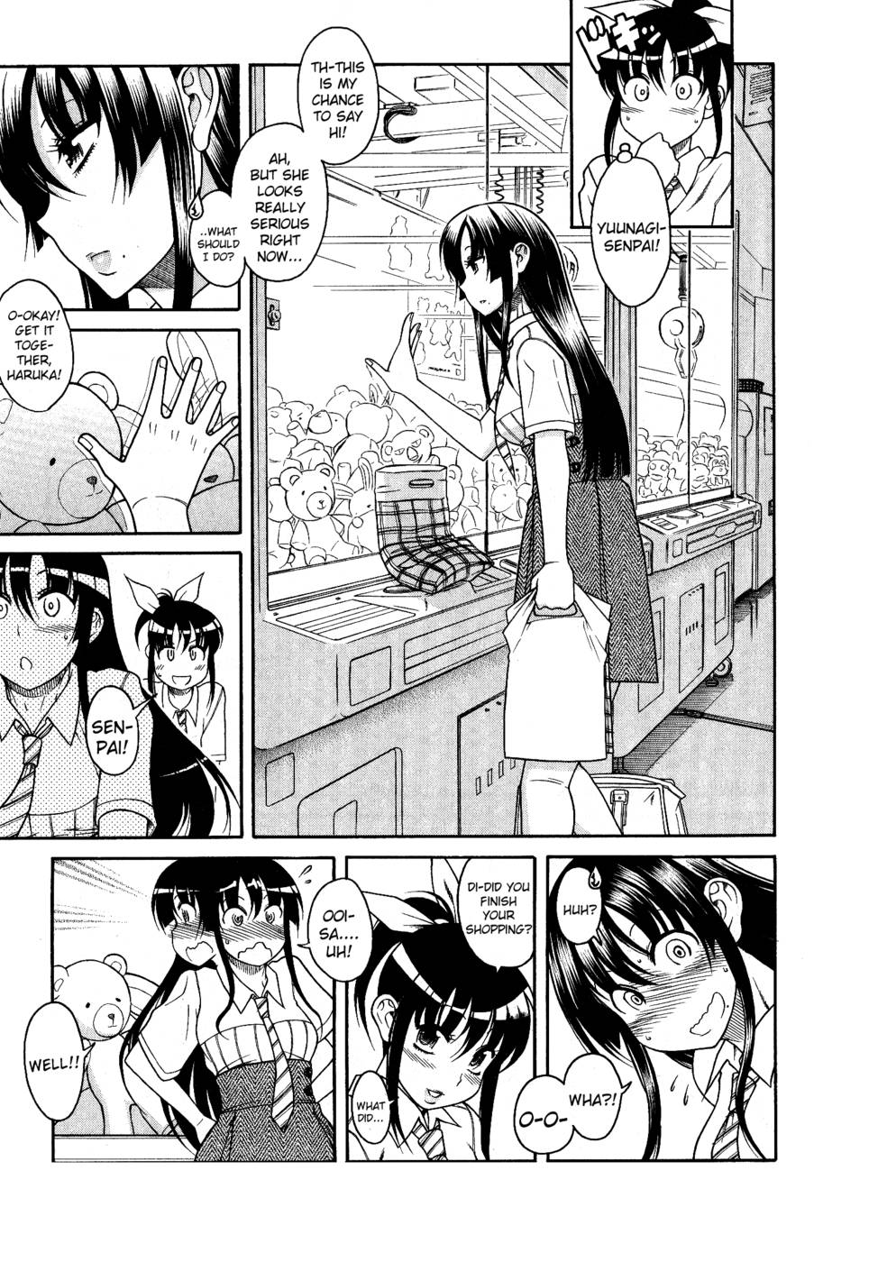 ブラガール-第6章