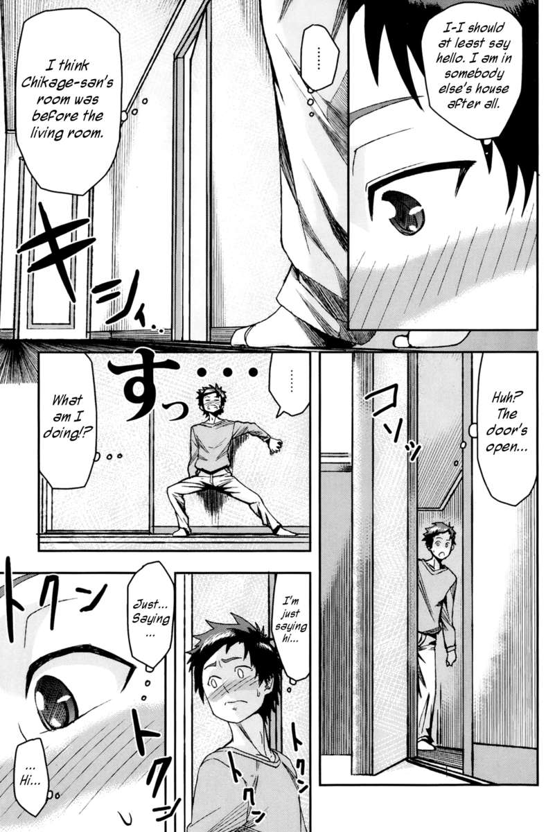 タイムスロット