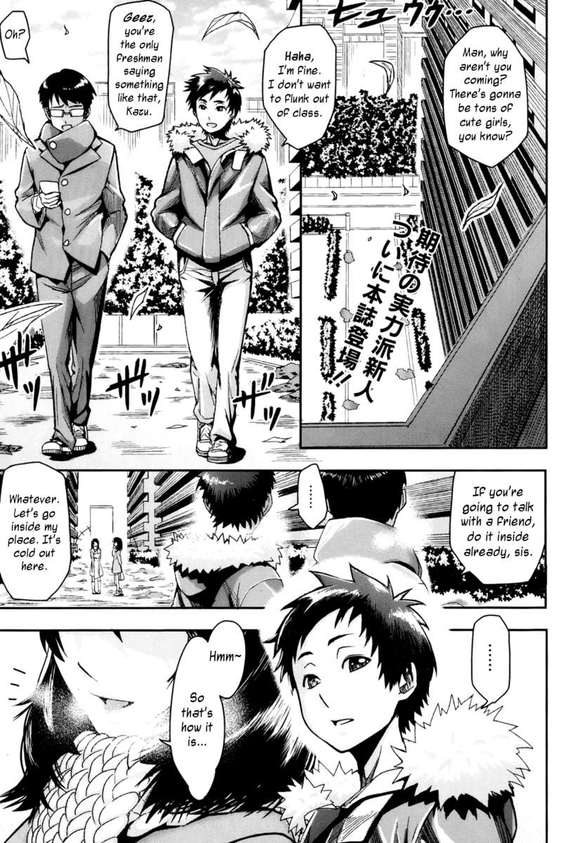 タイムスロット