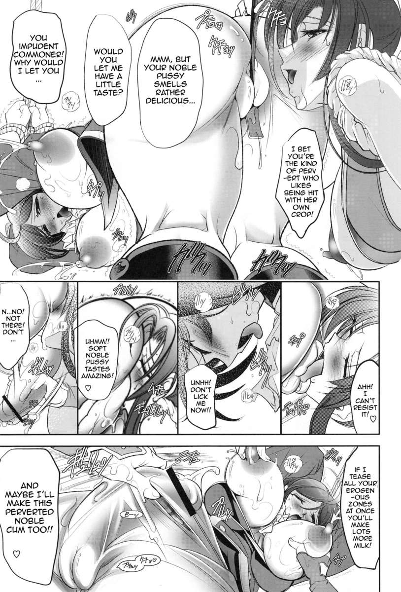 花-牧のXX-（ダブルエクス）