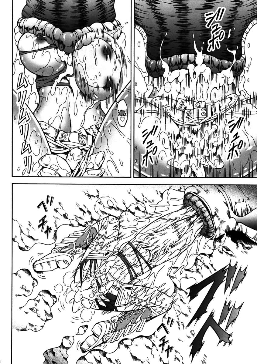 ソロハンターの聖人4前編