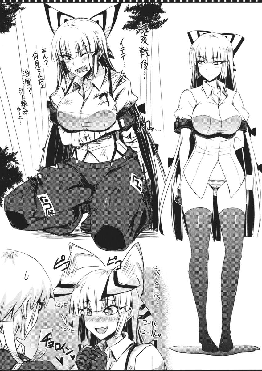 月はとどけ千三白年の初恋を作った