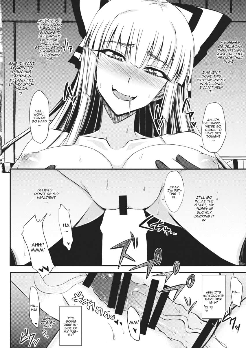 月はとどけ千三白年の初恋を作った