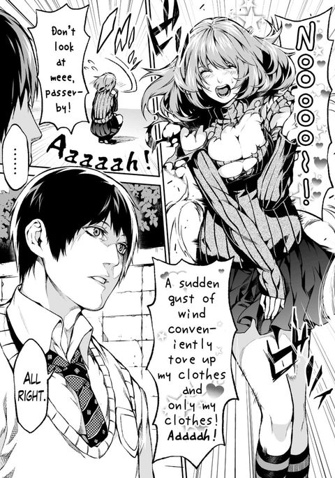 セックスマンガ