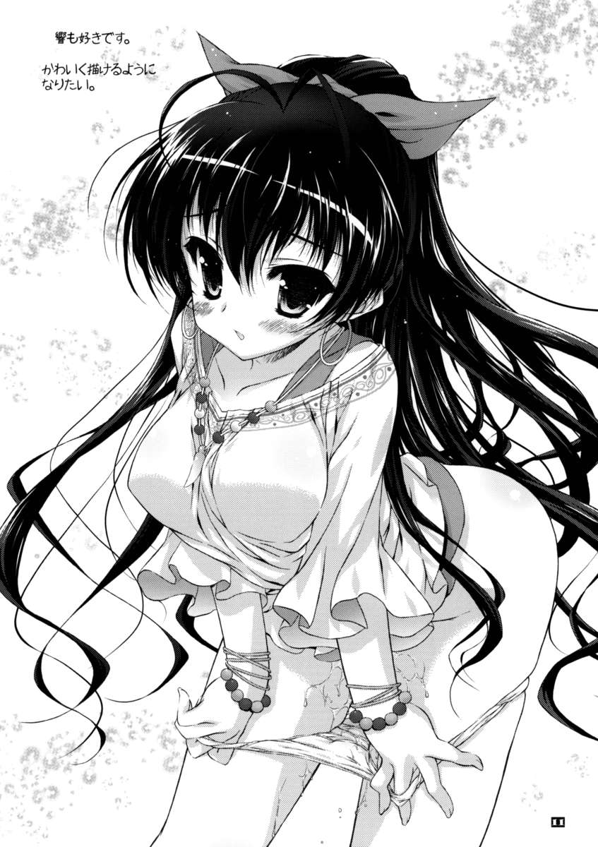 アナホリ娘の…アナルセックストレーニングネクスト