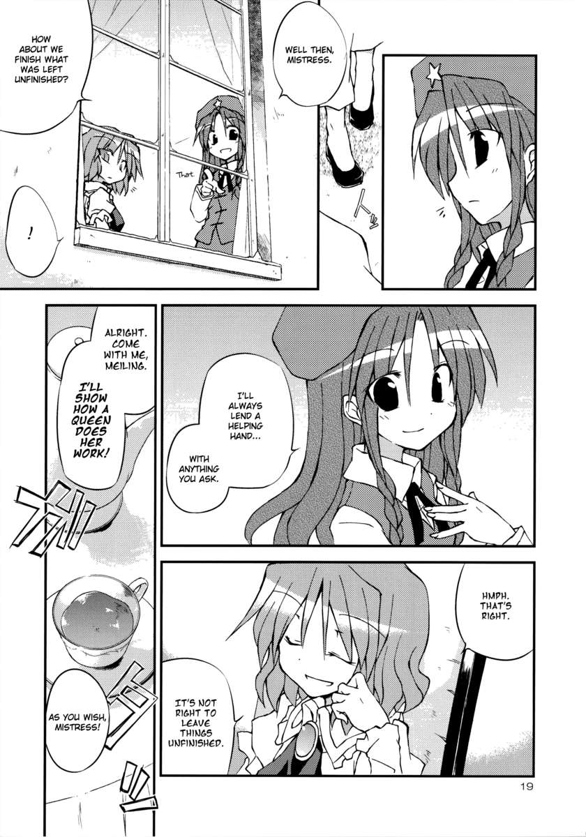 一緒に雪だるまを作ろう！