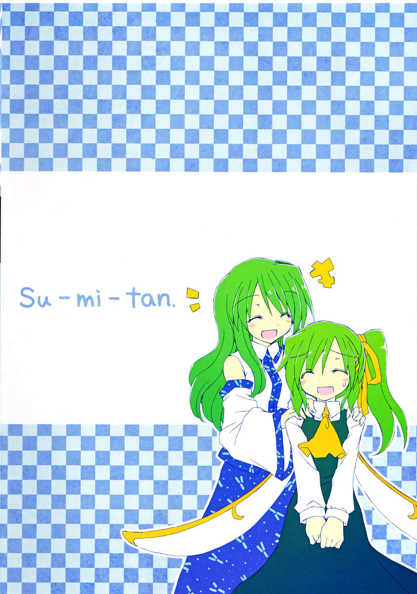 一緒に雪だるまを作ろう！