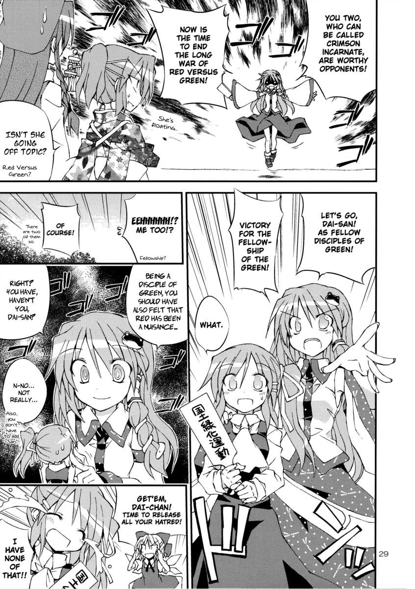 一緒に雪だるまを作ろう！