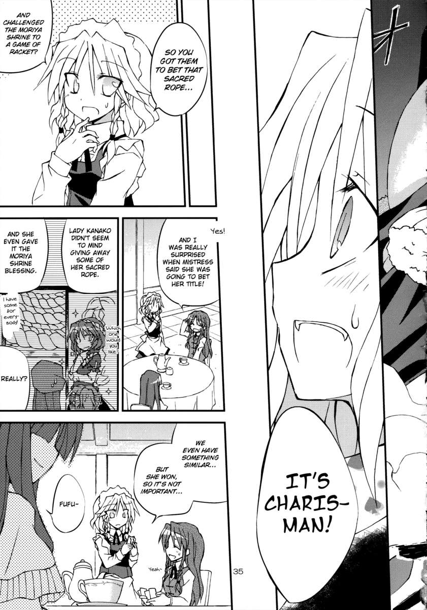 一緒に雪だるまを作ろう！