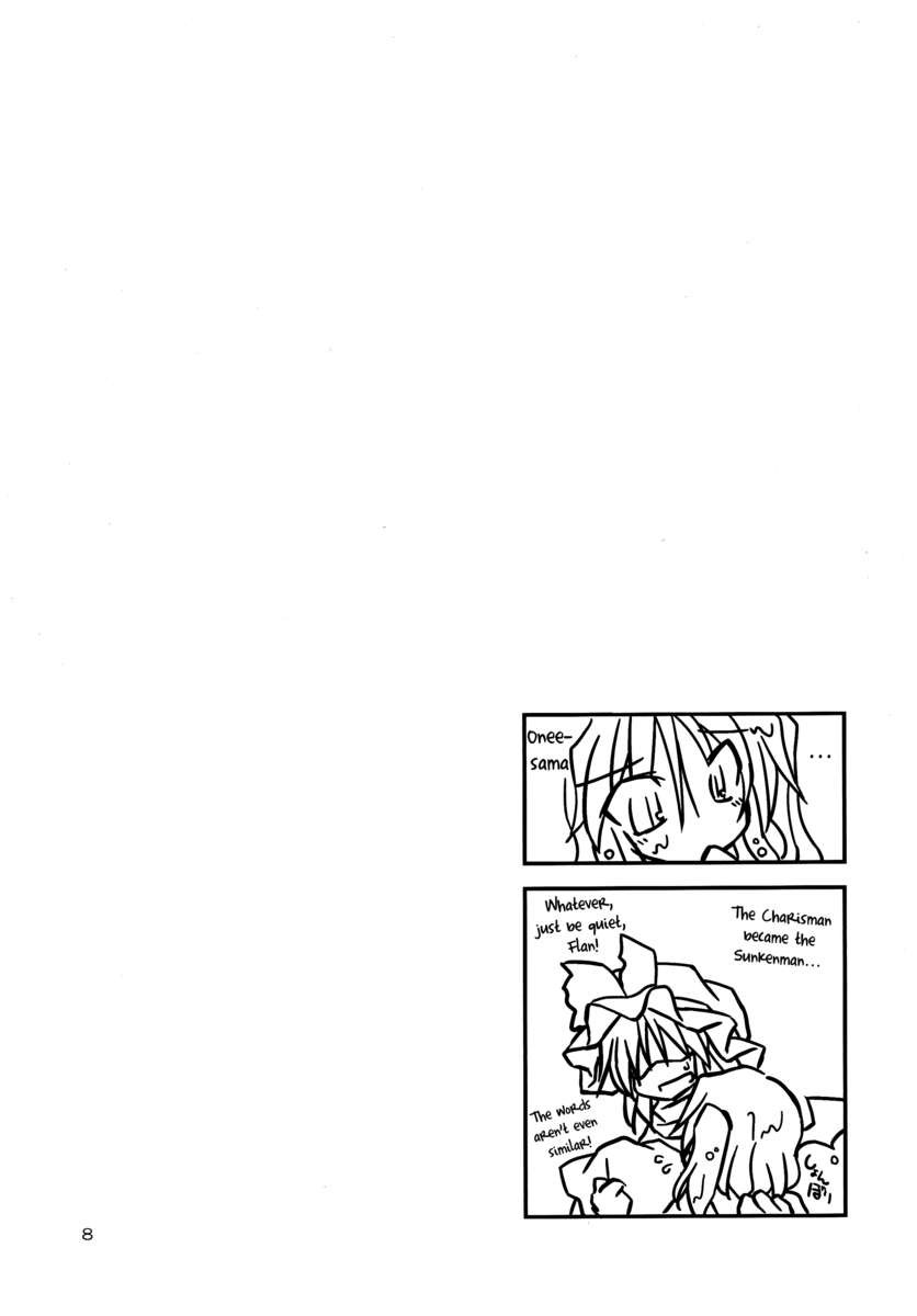 一緒に雪だるまを作ろう！