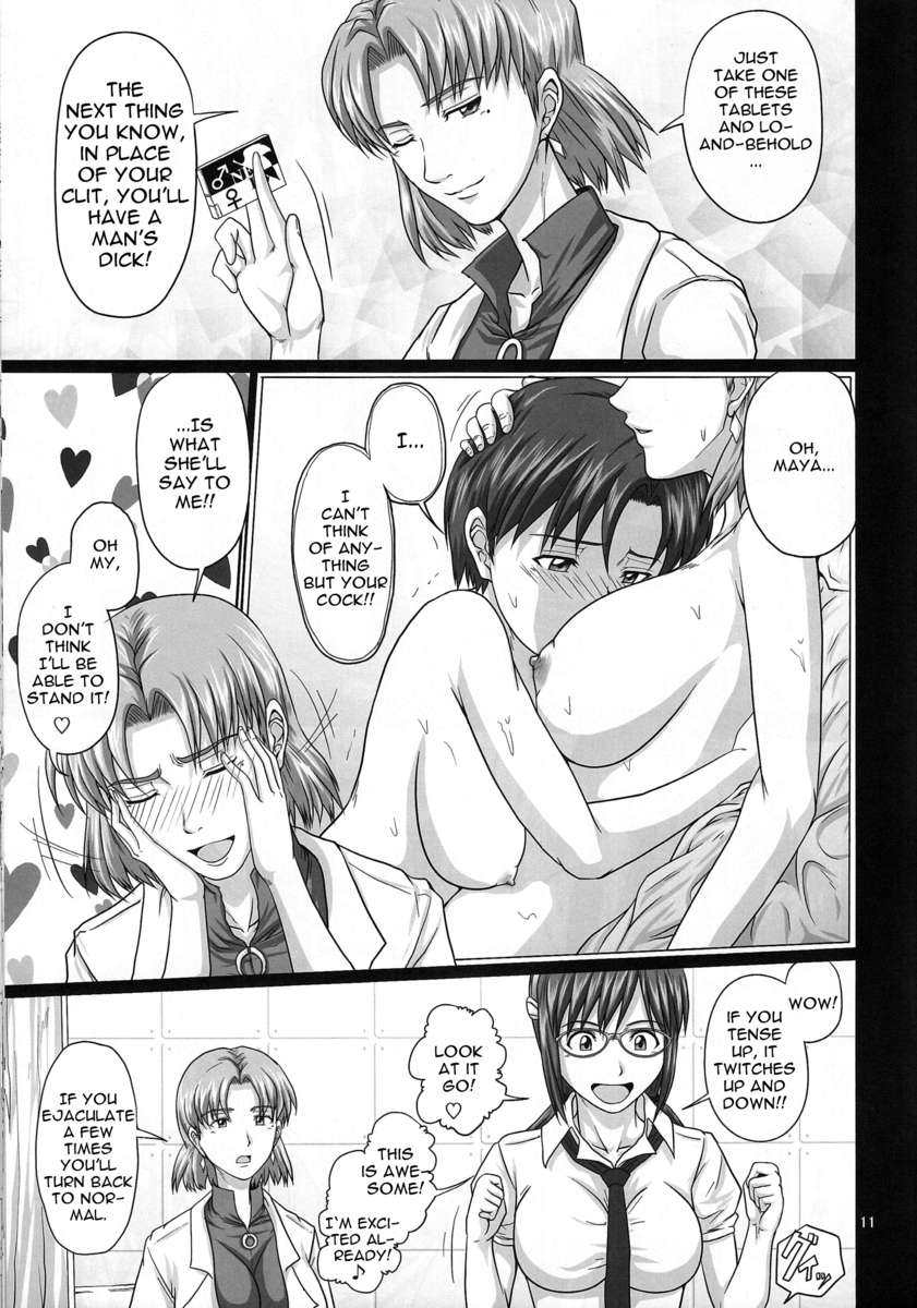 反転モード！？シークレットコードビースト！