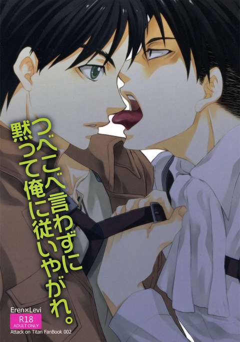 つべこべいわずにだまって鉱石にしたがいやがれ。