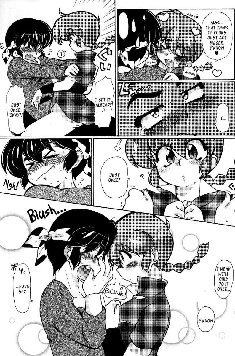ジャジャウマにナッチャウ！