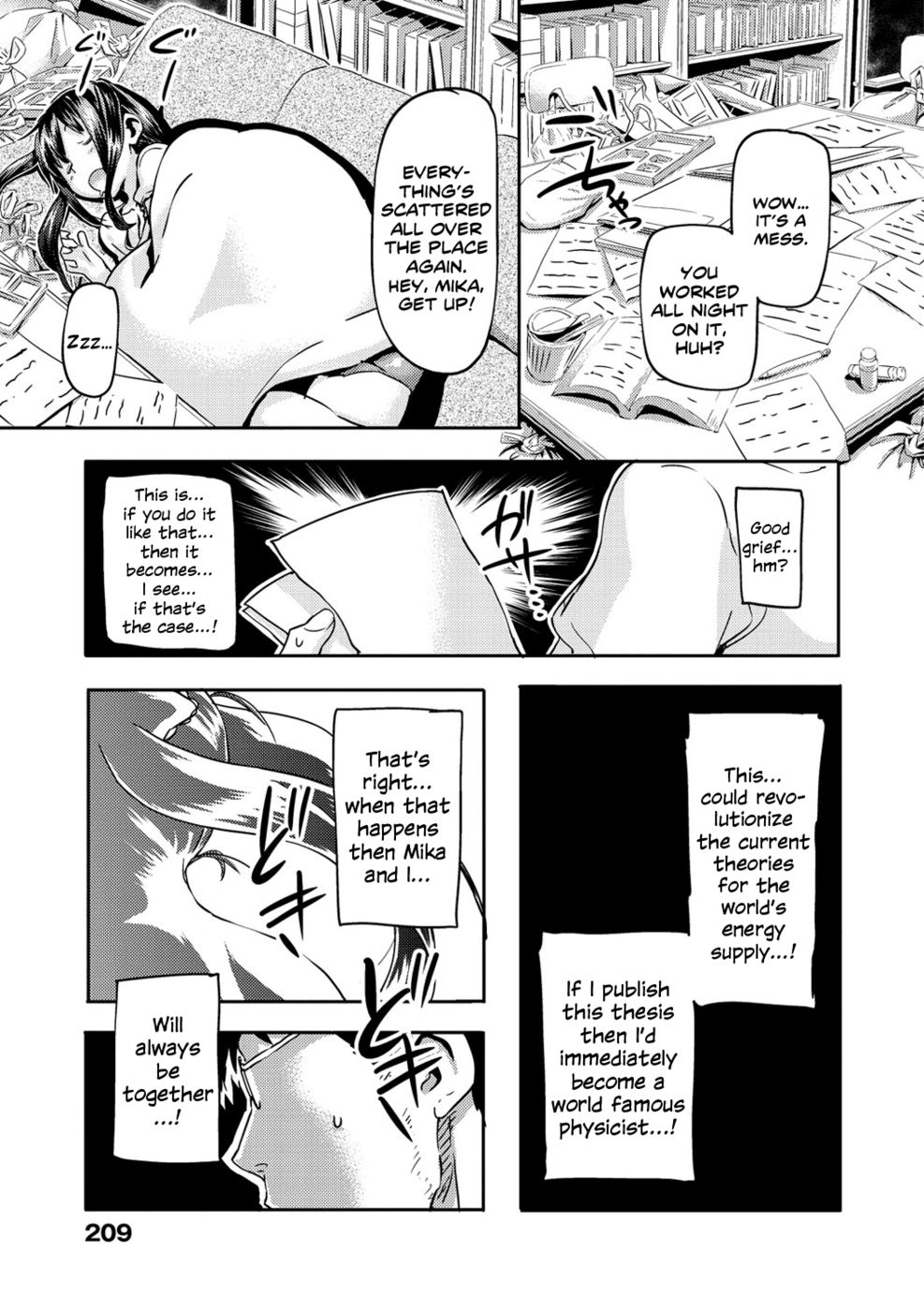 ハイパーバラッド