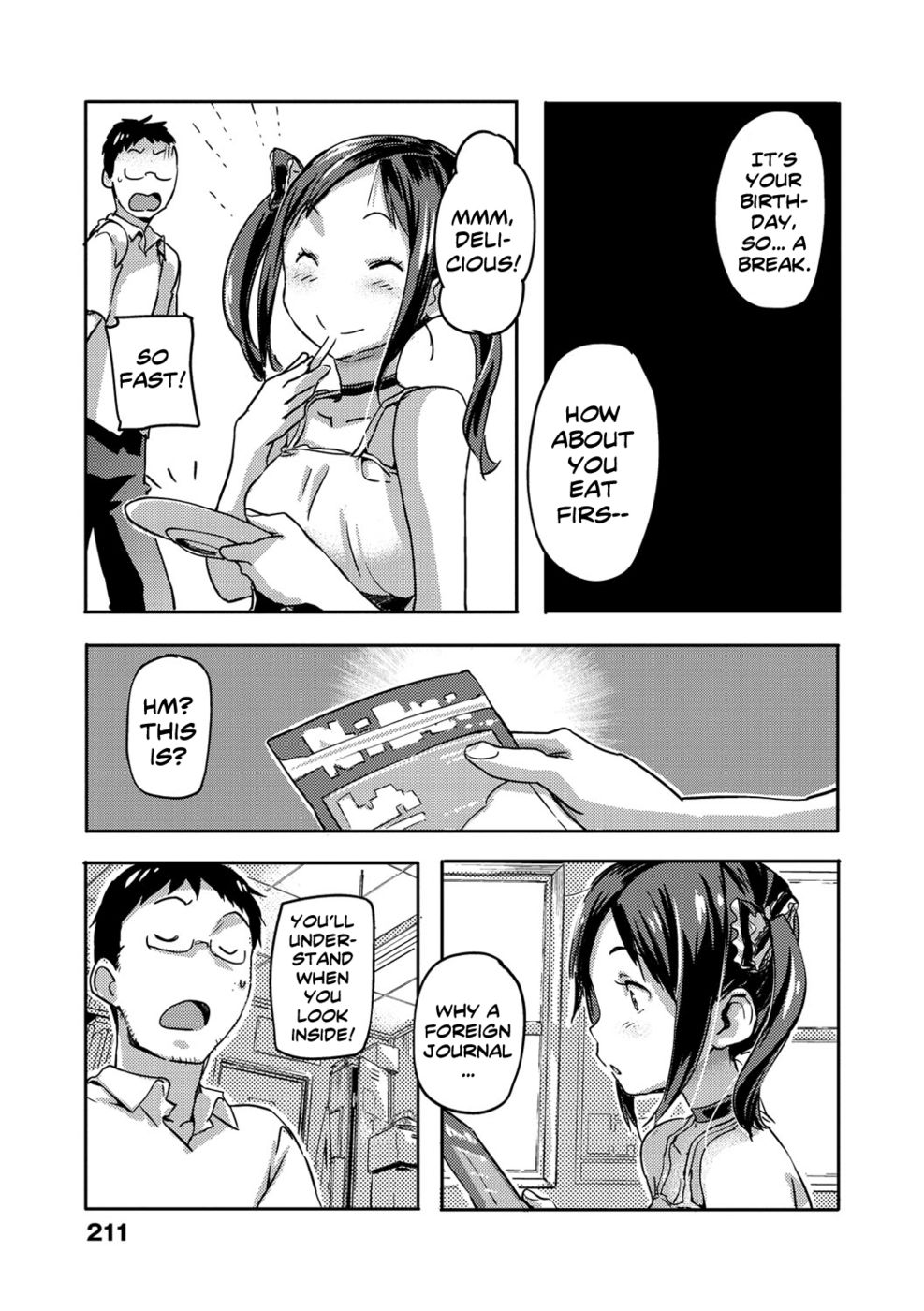 ハイパーバラッド