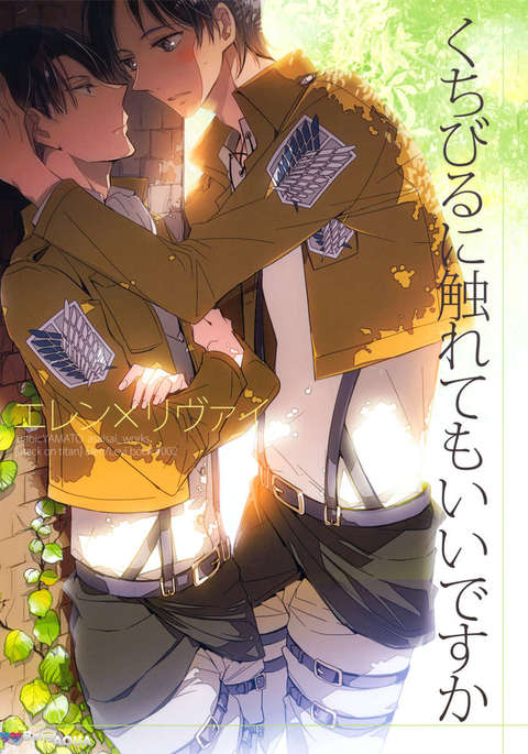 唇に触れても大丈夫ですか？