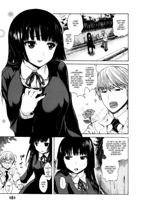 私が恋に落ちた人