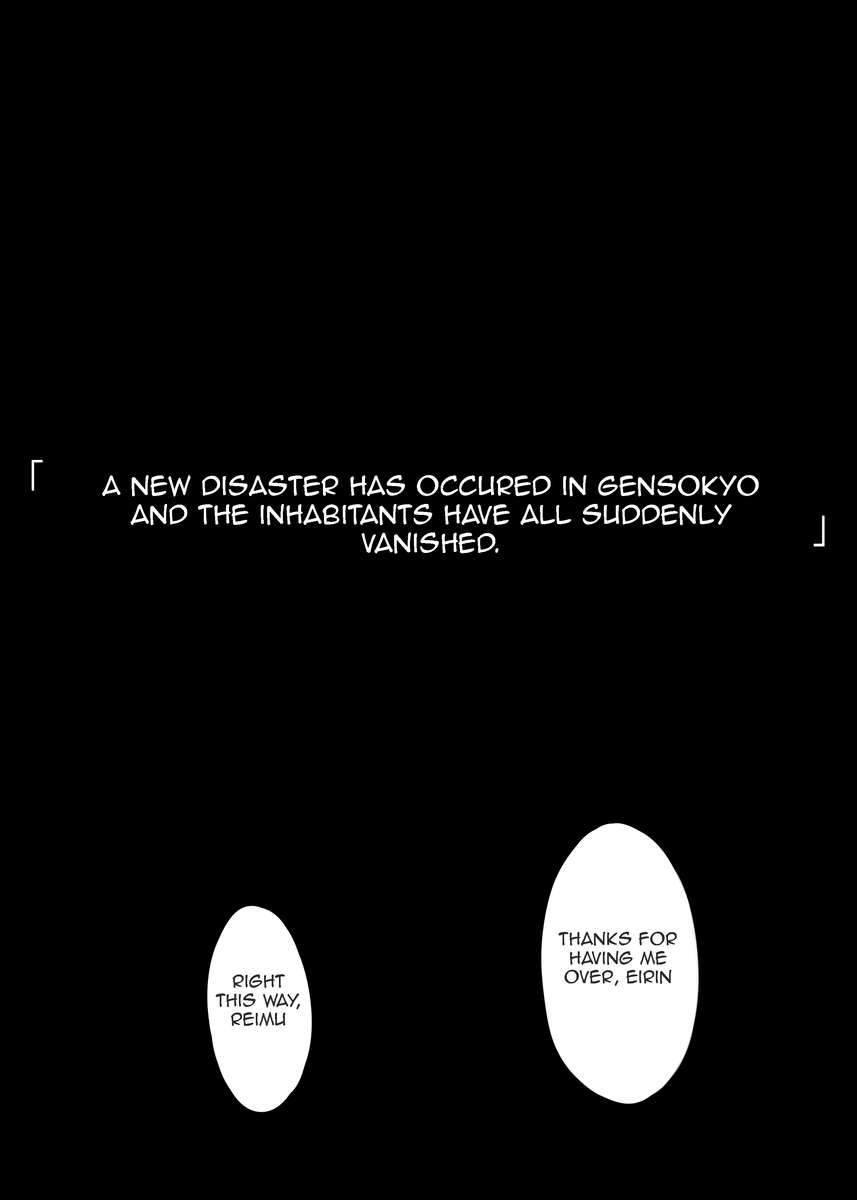 東方キャラがどうぶつとあかちゃんをうむためにこうはいさせられる十人本