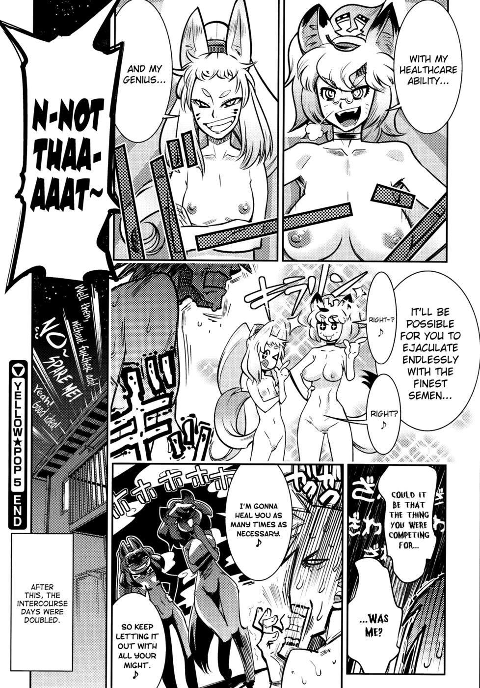 イエローポップ5