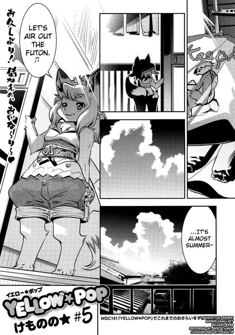 イエローポップ5