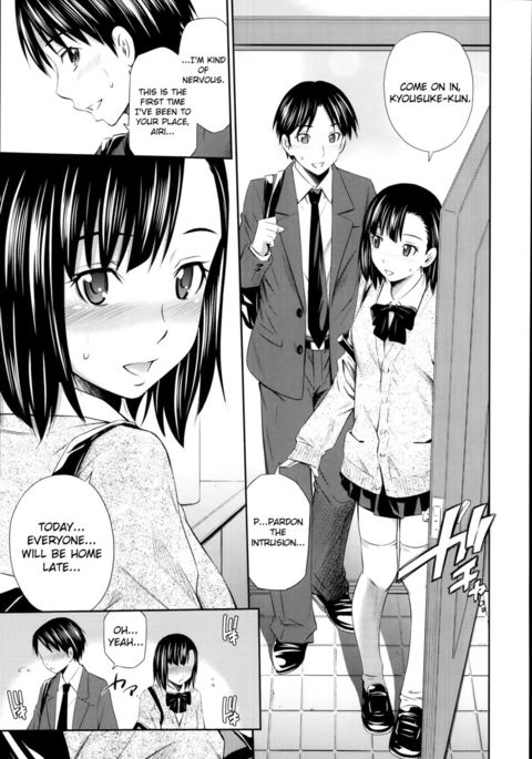 酔ったお姉さん-第1章