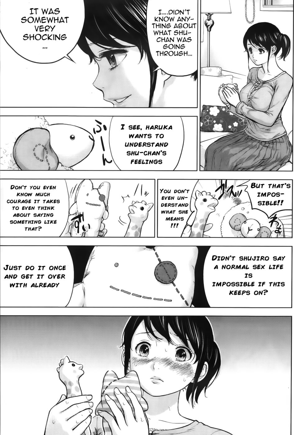 ネトラセラレ-第1-6章