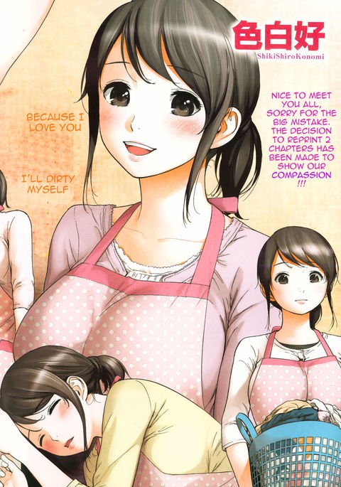 ネトラセラレ-第1-6章