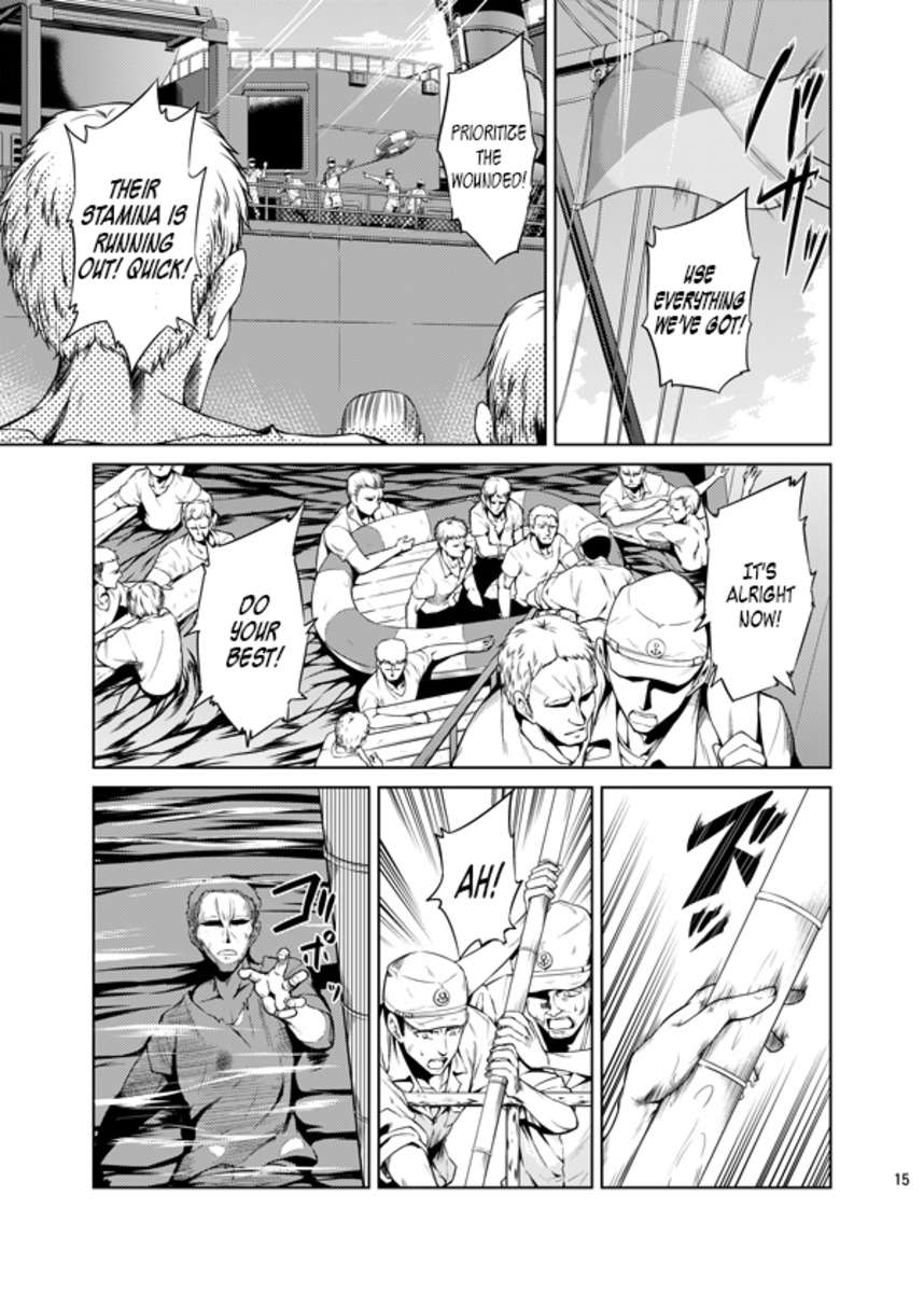 少女が三田モノ