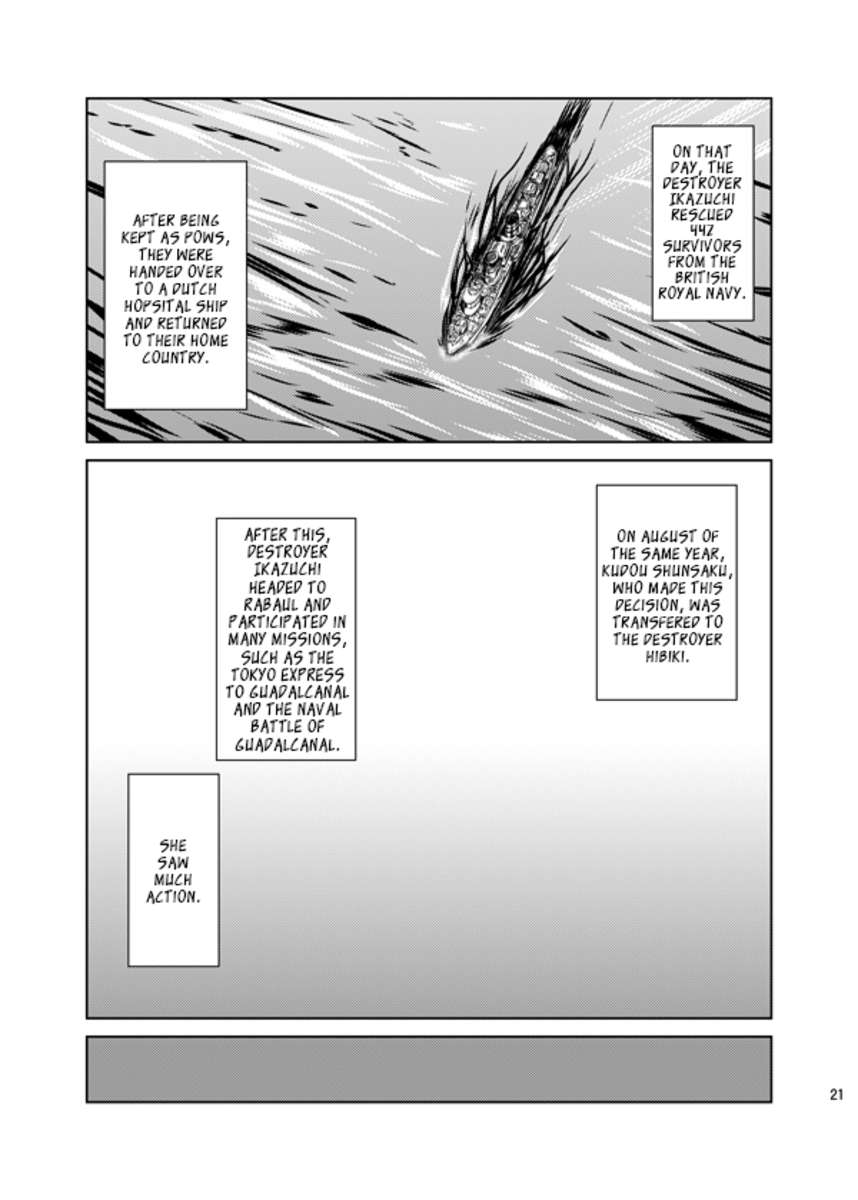 少女が三田モノ