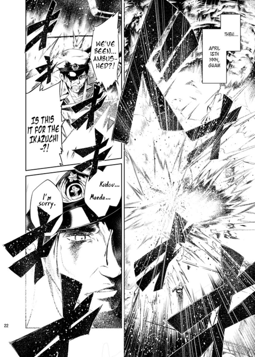 少女が三田モノ